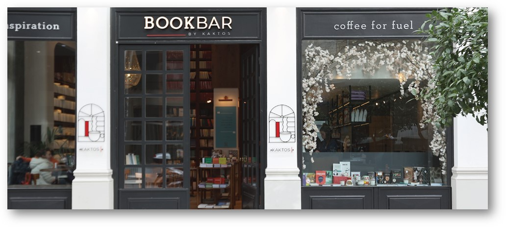 Εγκαίνια του BOOKBAR by Kaktos &amp; Επέτειος-50 ΧΡΟΝΙΑ Εκδόσεις ΚΑΚΤΟΣ - Τετάρτη 30 Οκτωβρίου στις 18:30