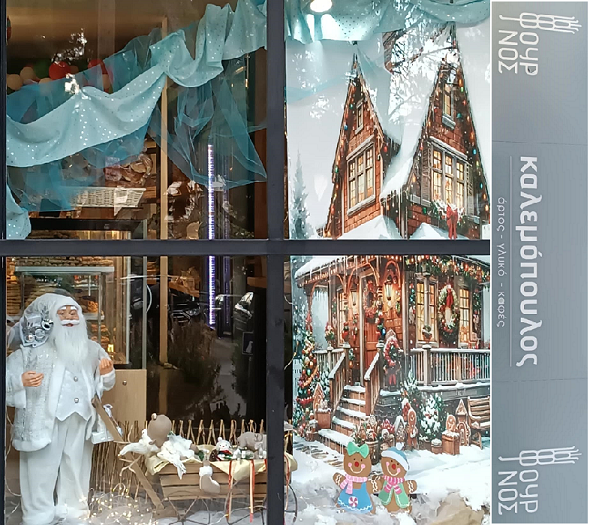 Καλεμόπουλος: Ο ορισμός του γλυκού, η μαγεία της γεύσης