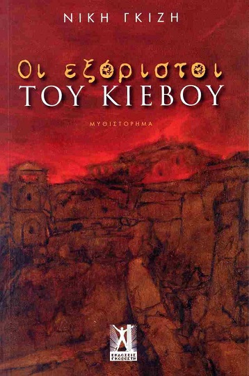 νικη πασχα4