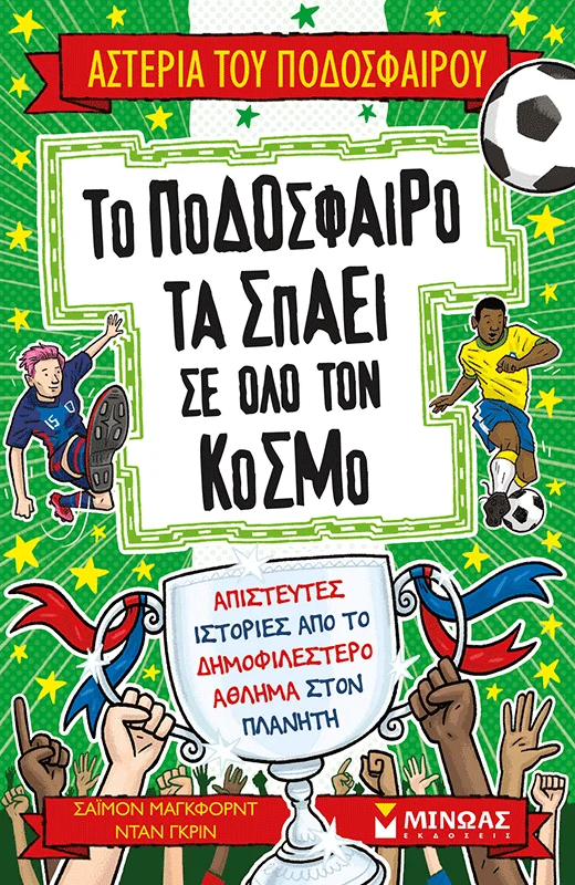 τα σπάει17.4.26