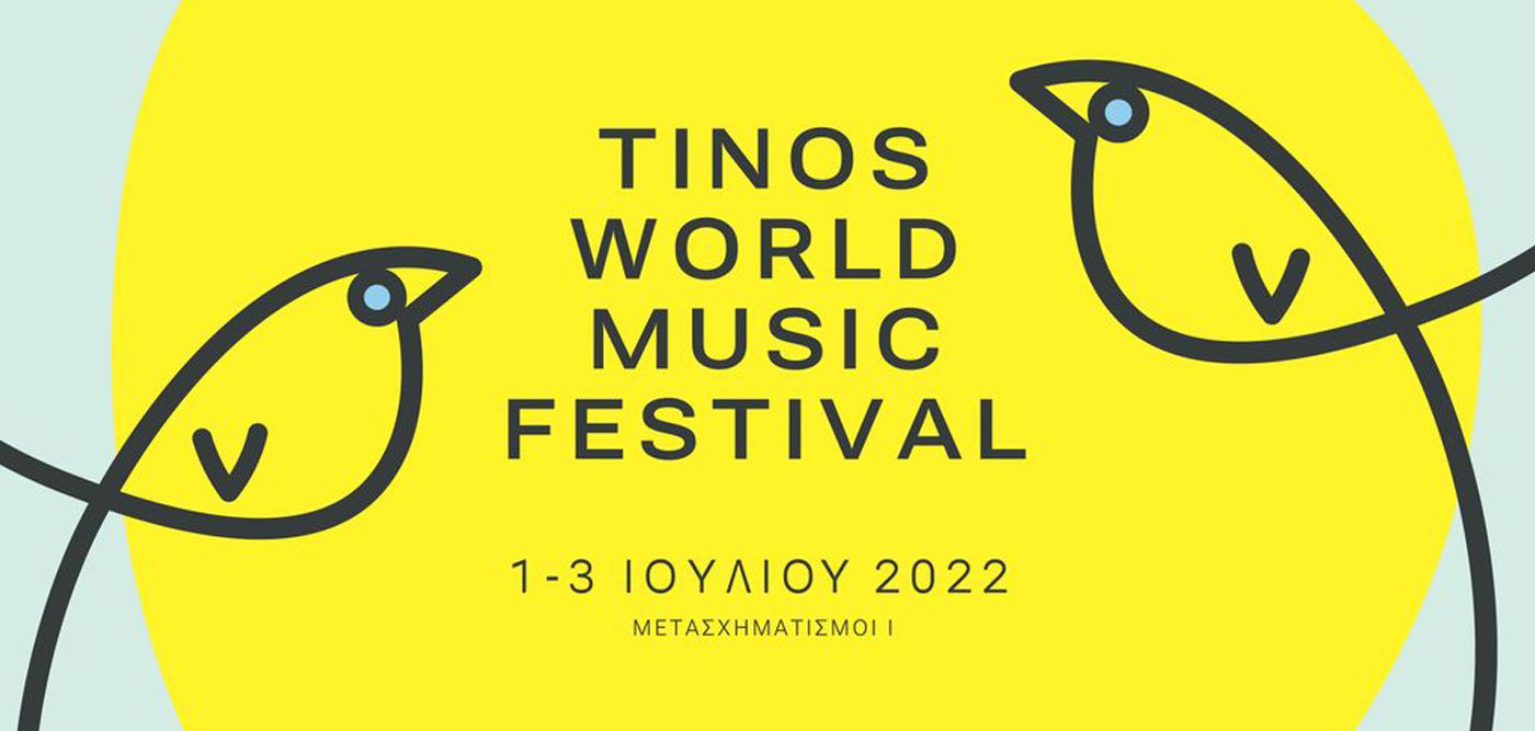 8ο Tinos World Music Festival: Το πρόγραμμα…
