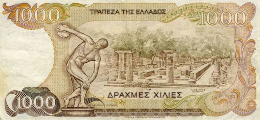 Θυμάστε τι αγοράζαμε με ένα χιλιάρικο στη δεκαετία του ’80;