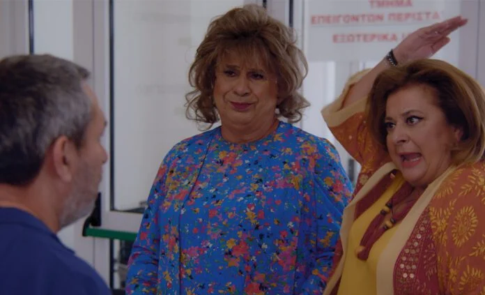 «ΣΥΜΠΕΘΕΡΟΙ ΑΠ’ ΤΑ ΤΙΡΑΝΑ»: Ένα επείγον περιστατικό»